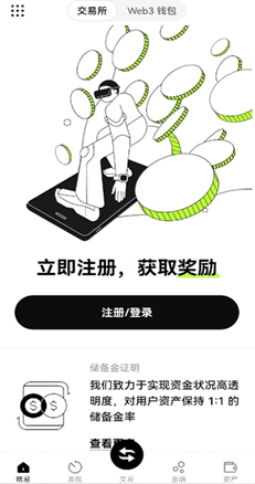 开户流程