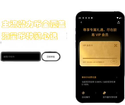 账户中心界面