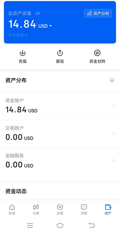 双重验证界面