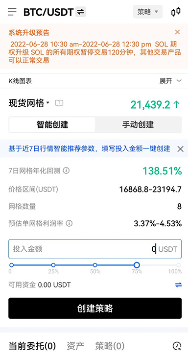 风控系统