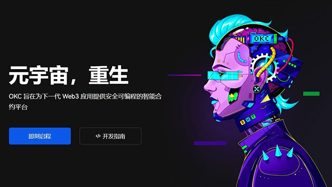 人脸识别